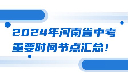 醫(yī)療熱點(diǎn)話題簡約公眾號首圖.jpg