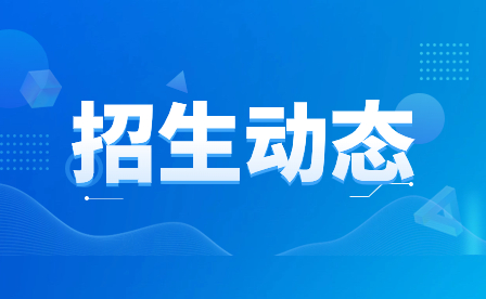 南陽建筑工程學(xué)校普及消防知識觀看2023 年秋季全國中小學(xué)消防安全公開課