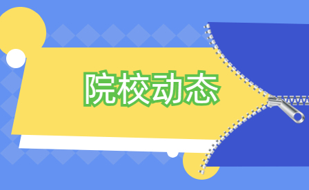“大數(shù)據(jù)集群運(yùn)維管理”項(xiàng)目全國總決賽在鄭州市電子信息工程學(xué)校成功舉辦