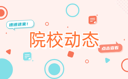 鄭州市國防科技學(xué)校計算機(jī)平面設(shè)計專業(yè)介紹